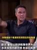 欧文：曼联水货多是内部环境问题，以前曼联训练就像大战一样🫠
