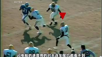 艾弗森当年如果选择打橄榄球，成就会比打篮球高吗？